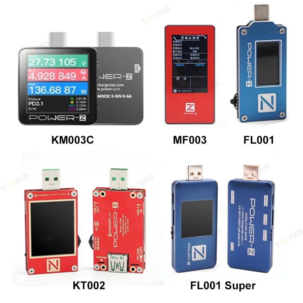 POWER-Z KM003C KT002 LCD USB а    Ƽ ͸ PD  ͸ USB ׽